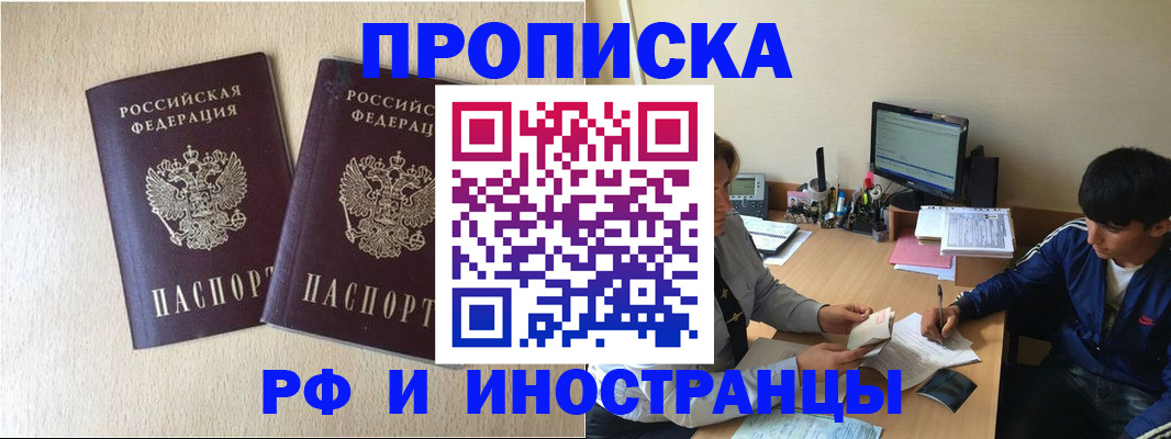 регистрация в Асбесте